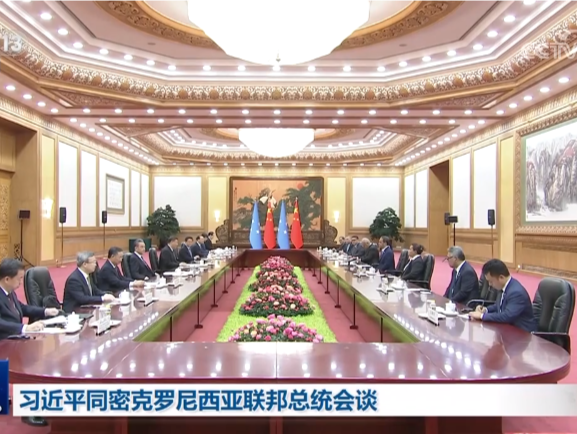 习近平同密克罗尼西亚联邦总统西米纳会谈