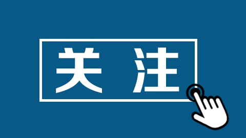 2024深圳渔博会5月17日开幕！福田会展中心将上演“非遗”渔文化展示