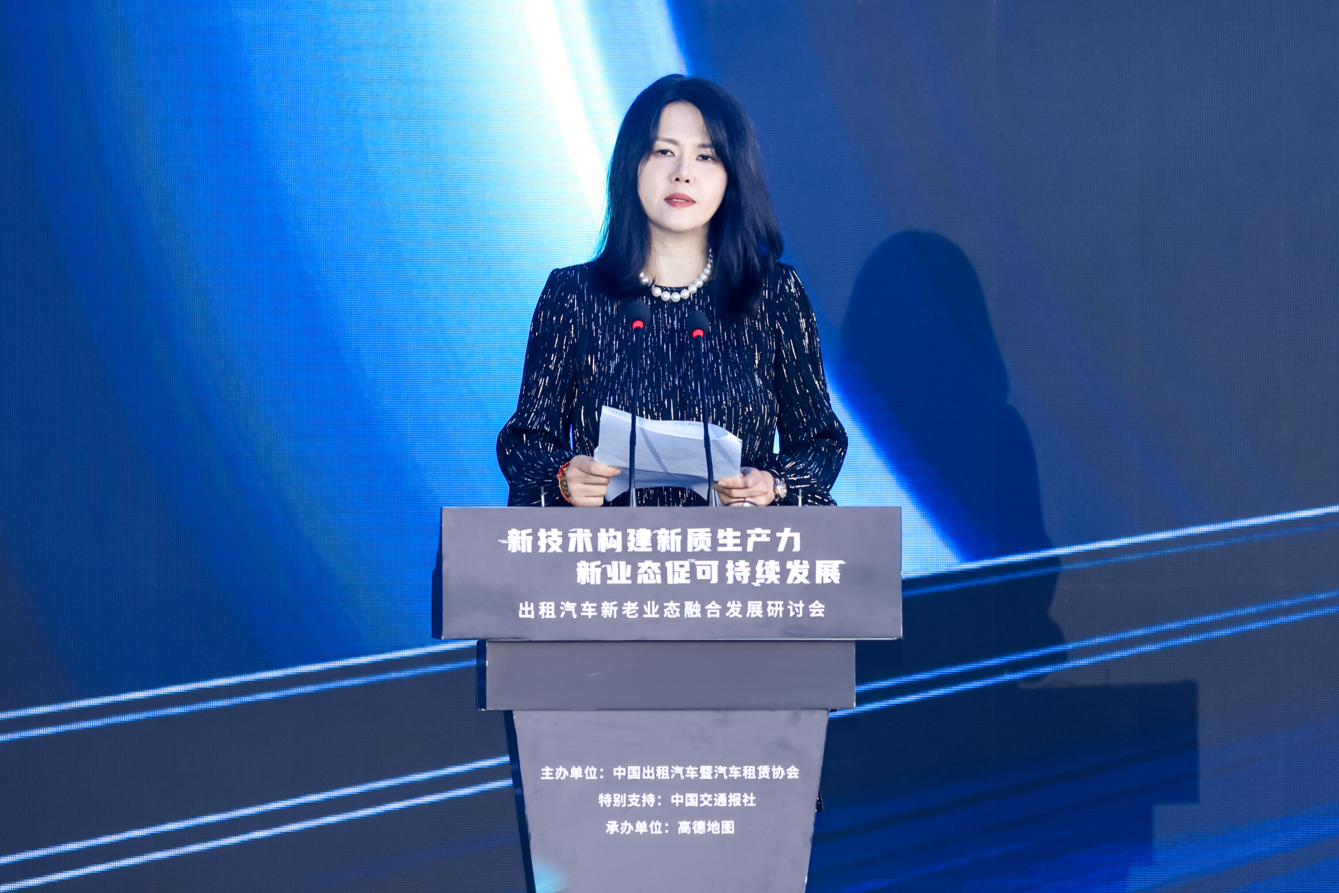 高德发布“好的出租3.0”，助巡网融合可持续发展