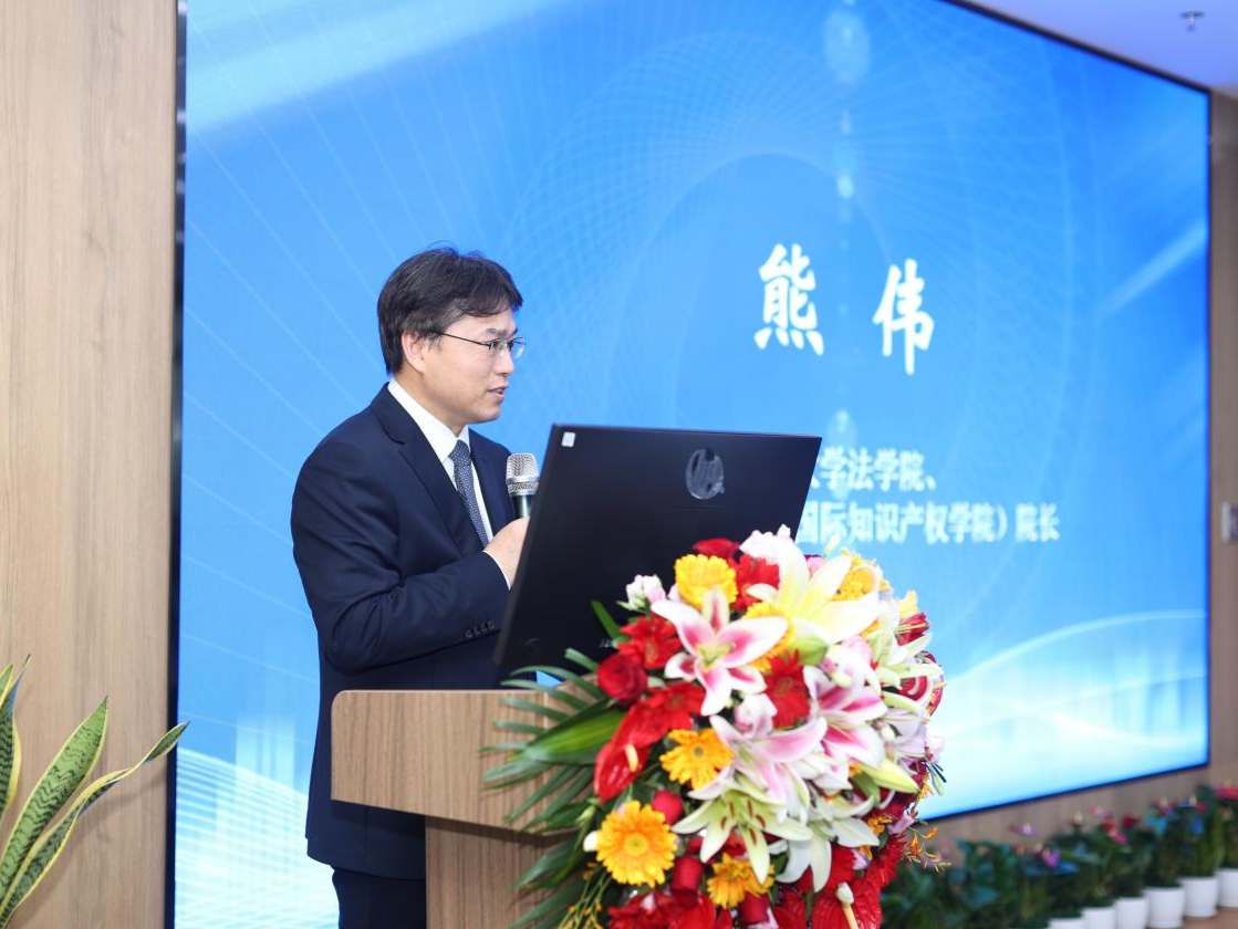 深圳大学国际知识产权学院成立，加强知识产权国际化人才培养