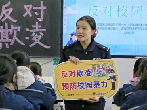 剑指校园欺凌！所有中小学“起底式”大排查