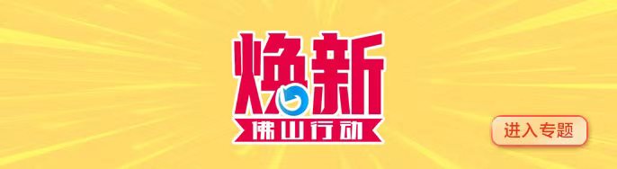实行“三个一批”改造 新一轮老旧工业园区改造方案公布