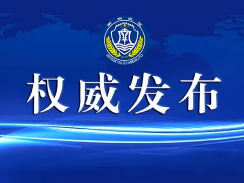 南部战区今起位中缅边境我方一侧举行空防实兵实弹演习