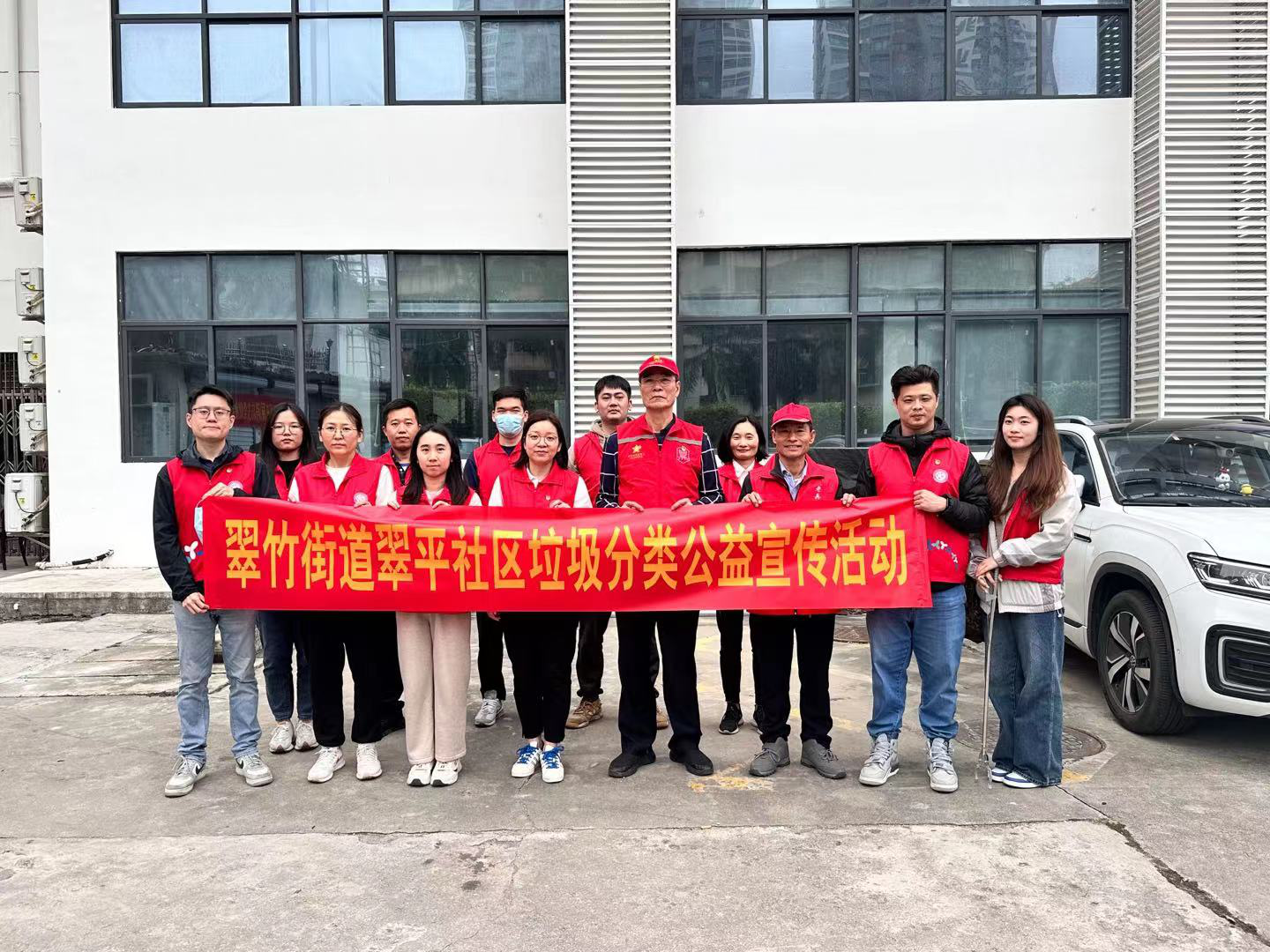 翠竹街道翠平社区开展垃圾分类公益宣传