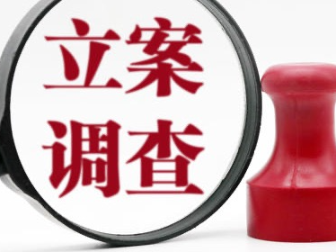 中润资源总经理毛德宝辞职，去年因涉嫌职务违法犯罪被立案调查及实施留置