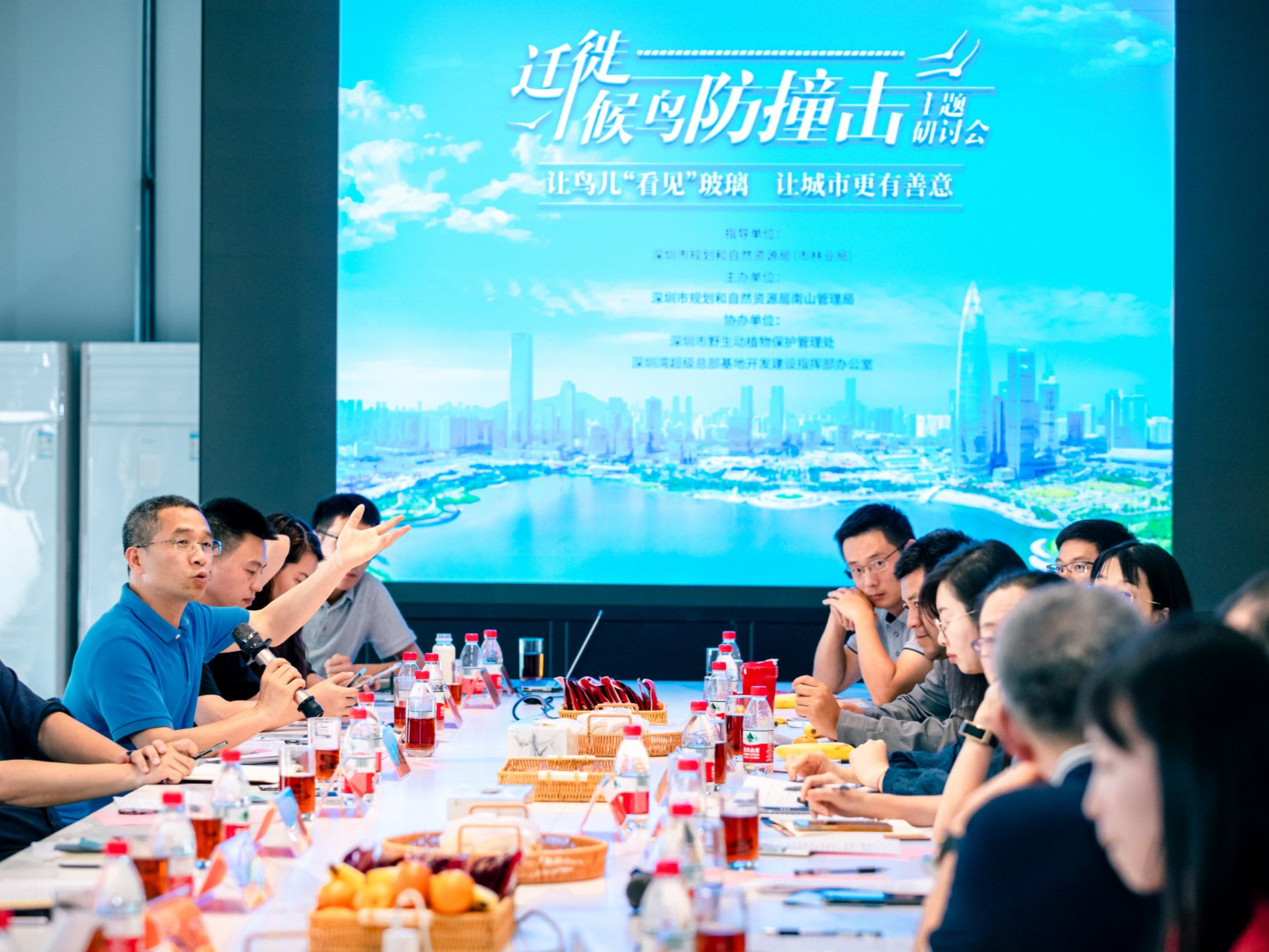 专家学者献智献策，共商迁徙候鸟保护