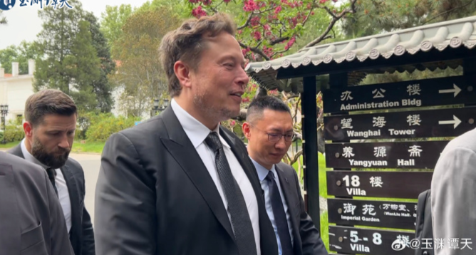 现场画面来了！马斯克抵达北京 称乐见中国电动汽车取得进展