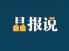 晶报说 | 那些年，宫崎骏带给我们的……