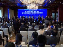 香港举行论坛探讨新质生产力驱动下的高质量发展