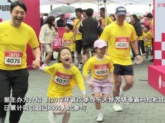 垂直马拉松 挑战韩国最高建筑