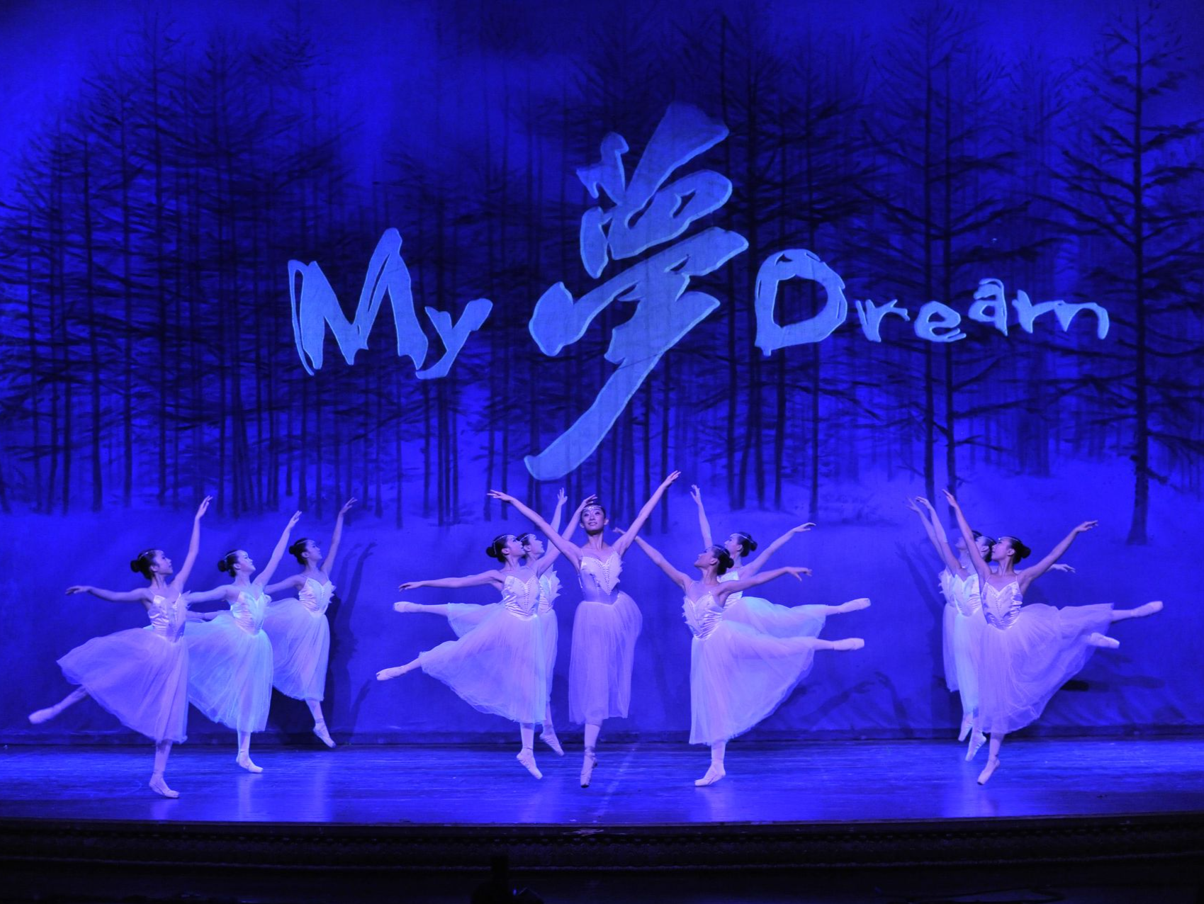 春晚经典《千手观音》来了！音乐舞蹈诗《我的梦》深圳世界之窗首演 