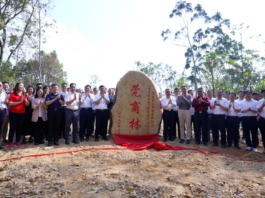 东莞市工商联系统“百会万企”助力“百千万工程”活动举行