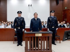 山东省政协原党组成员、副主席孙述涛受贿案一审开庭
