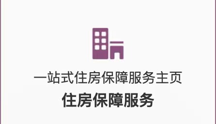 最低均价27449.68元/平方米！1380套可售人才房接受申购