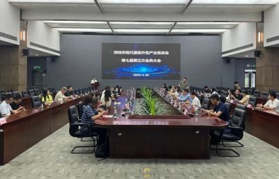 深圳市现代服务外包产业促进会第七届第三次会员大会举行