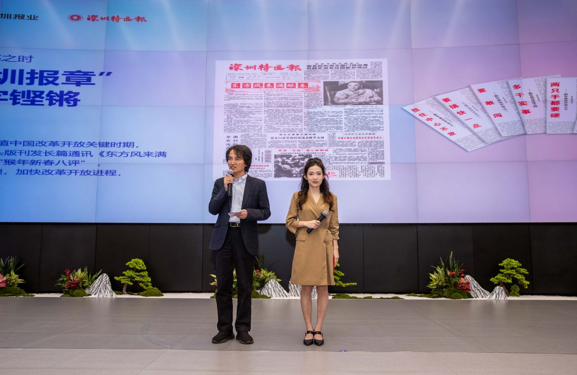 让内容出彩，让传播出圈——首季深圳报业创意传播分享会