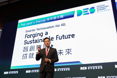 “2024数字经济峰会”在香港举办，聚焦创科应用与智慧城市发展
