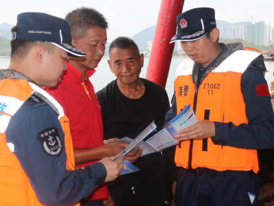 伏季休渔期将至，广东惠州海警局开展南海伏季休渔普法宣传活动