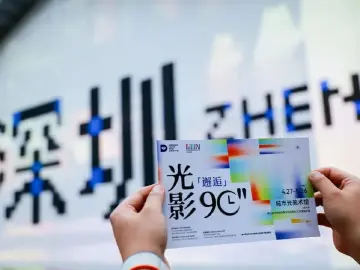 最近深圳人的主线任务——等放假！这份线下活动攻略拿好了（内含福利）