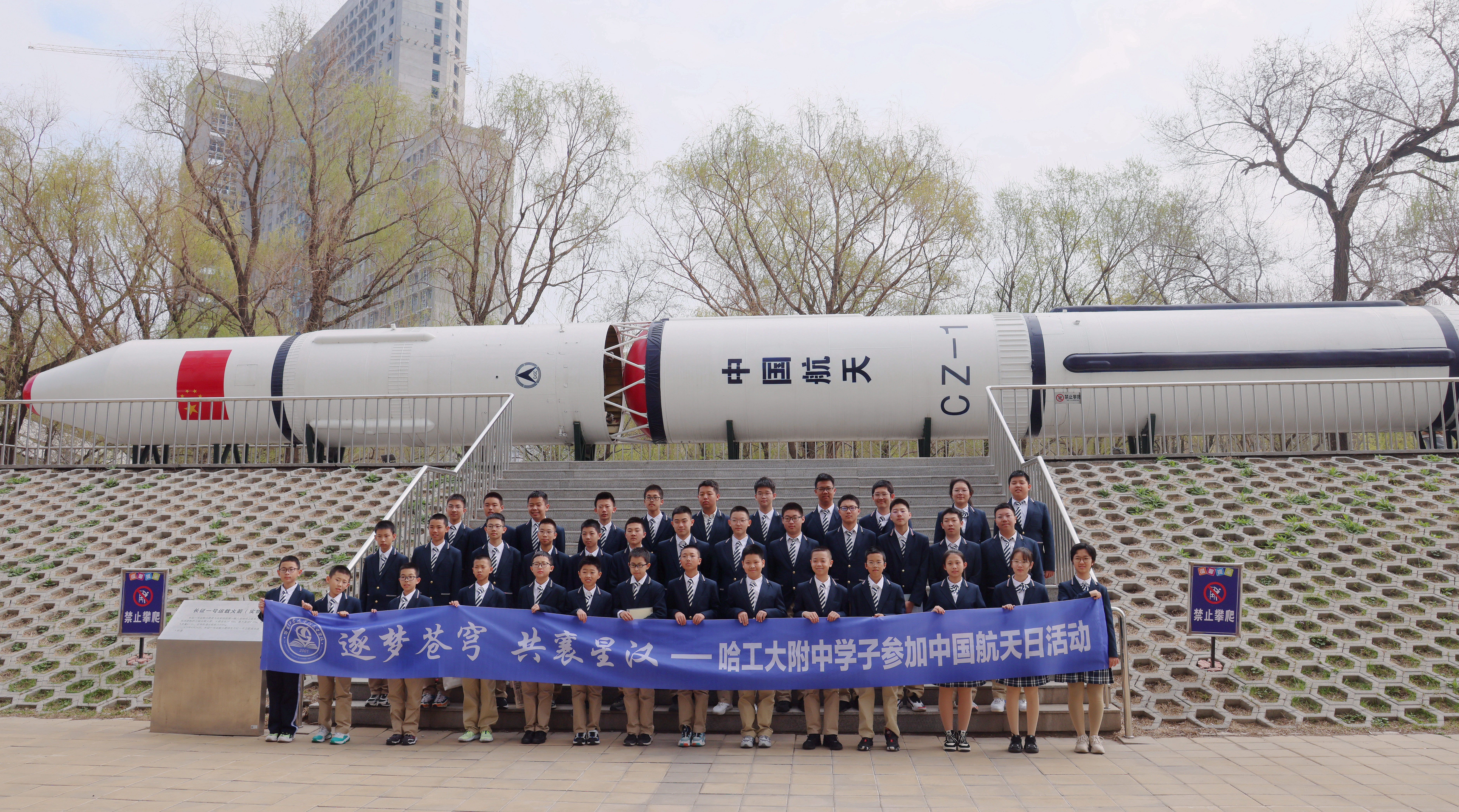 中国航天日，哈工大航天馆里学知识