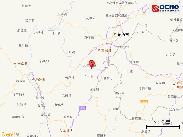 一小时内，我国多地接连发生地震！