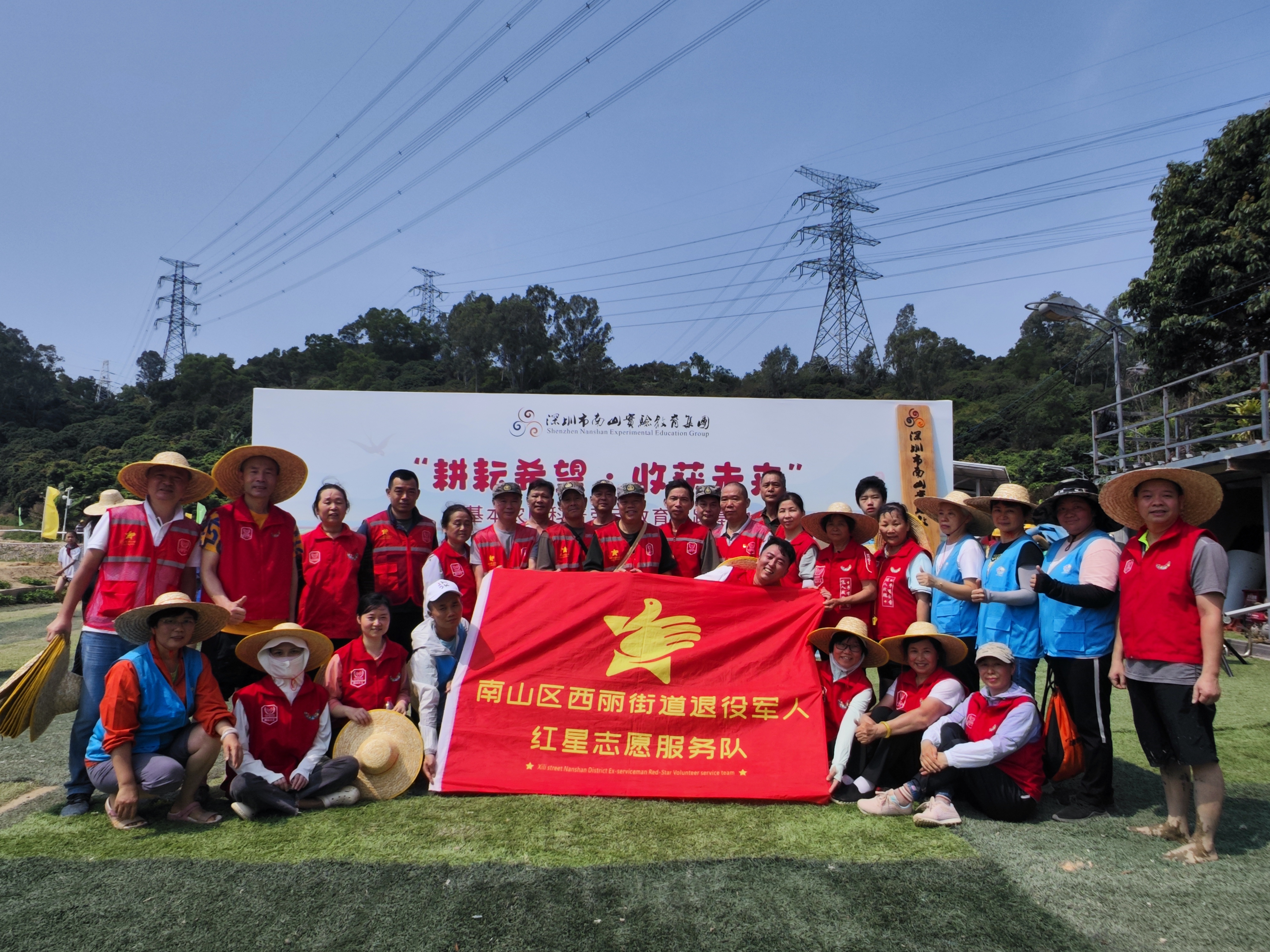 南山学子农田当课堂，志愿服务助春耕