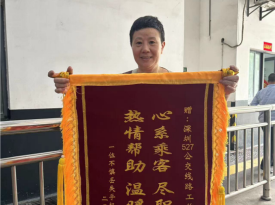 她打完电话把手机遗忘在座位上，深圳两位公交司机协作帮乘客寻回