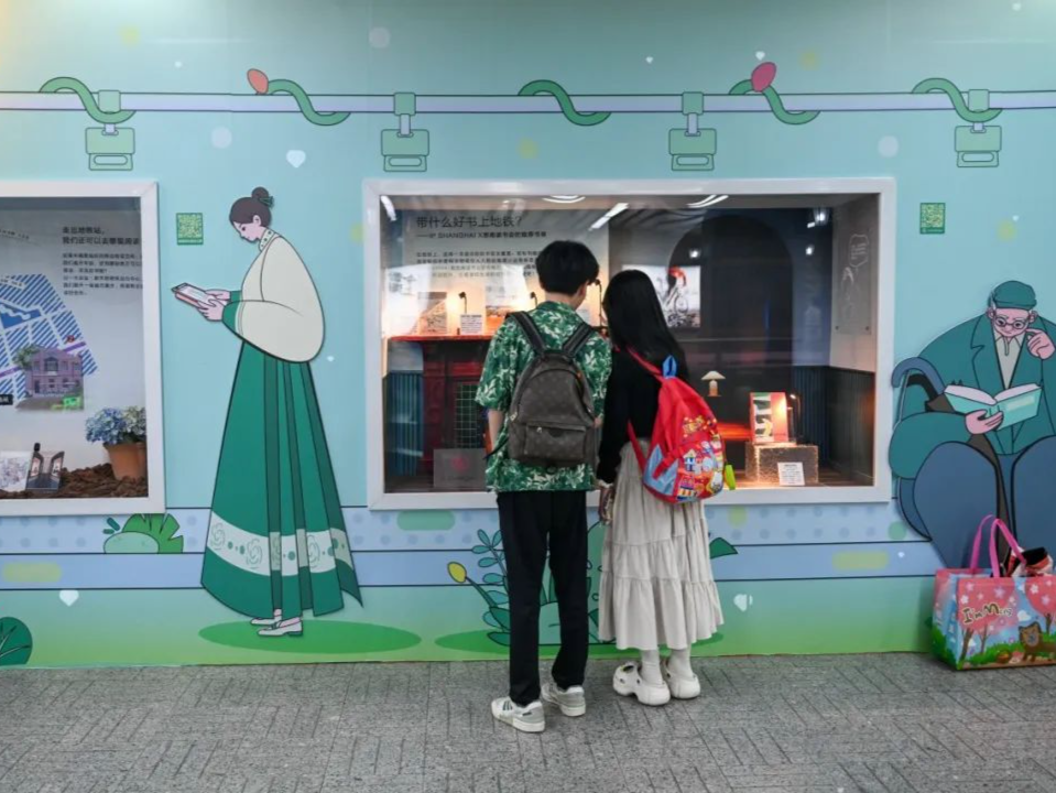 上海启动“书香上海”进地铁阅读推广活动