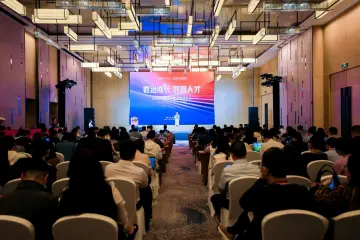 人力资源高峰论坛在深圳举办，金蝶展示星瀚人力云创新成果