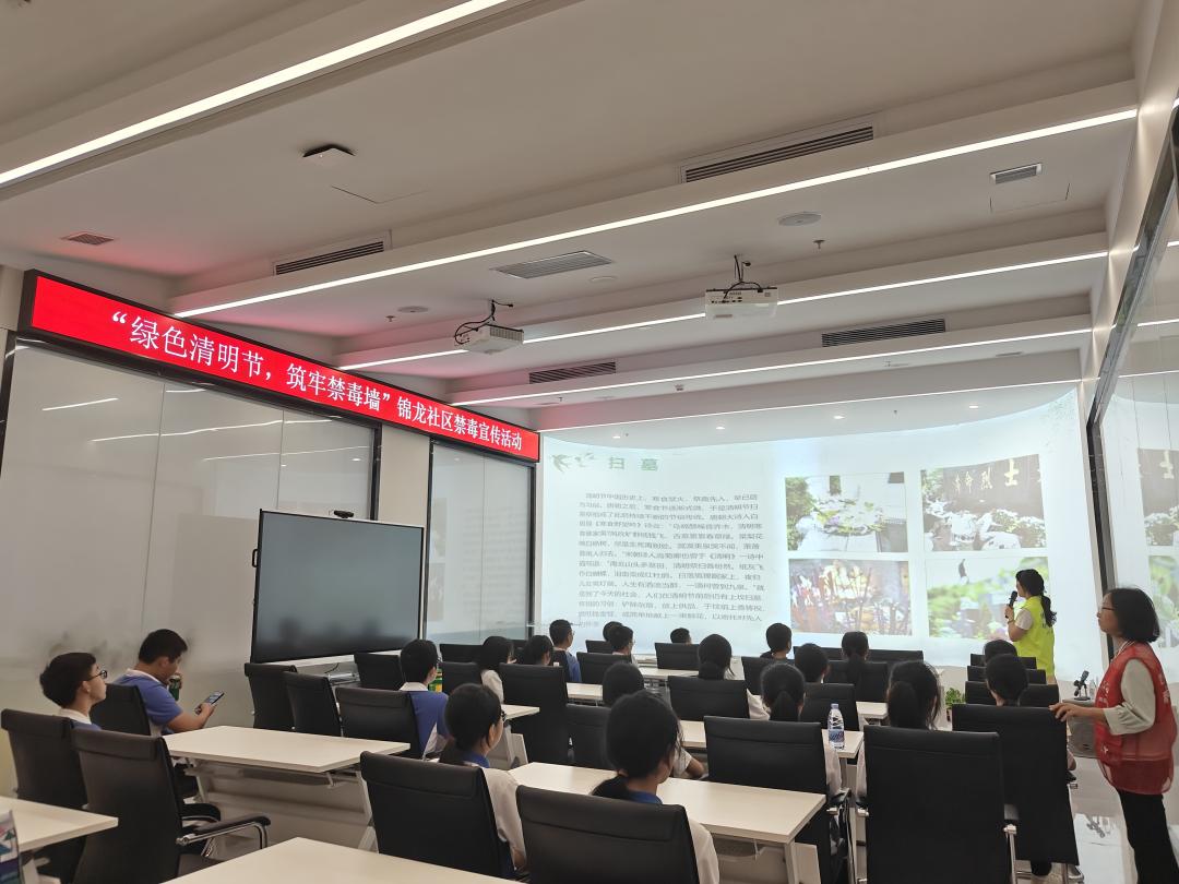 南园街道锦龙社区开展禁毒宣传活动，筑牢禁毒防线