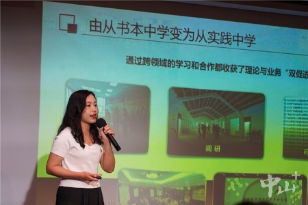 如何让理论学习“活起来”？中山这些青年分享学习“秘笈”