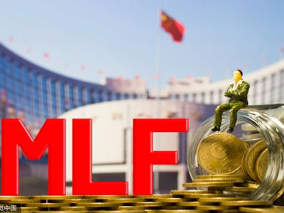 不降息！央行平价续作1000亿元MLF