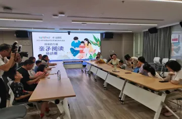 翠竹街道水贝社区举办亲子阅读挑战赛