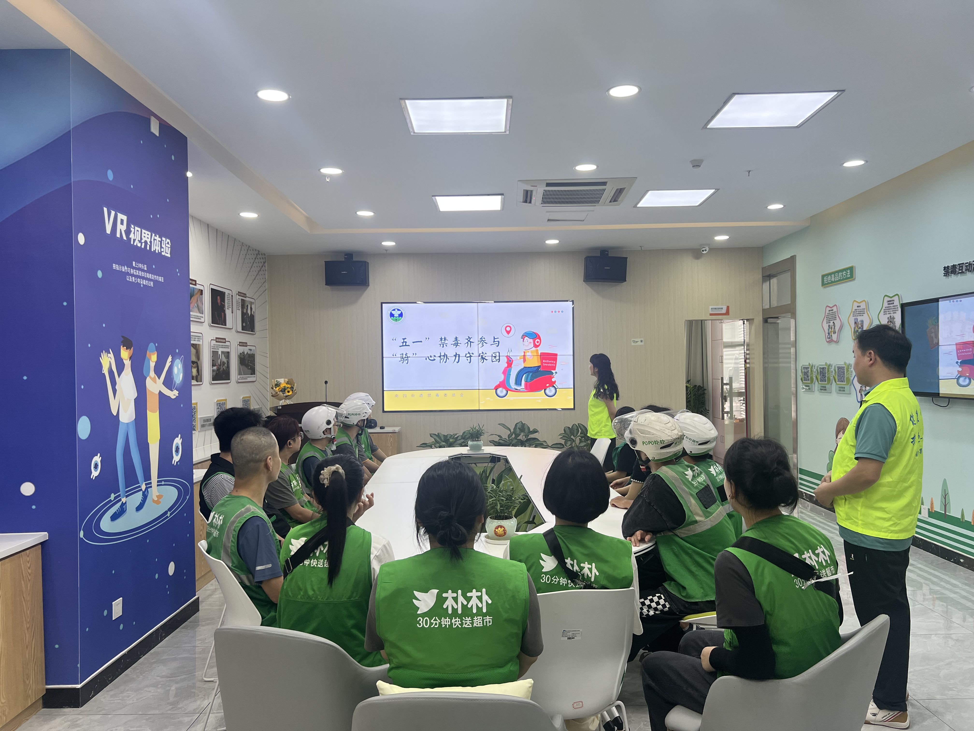 “骑”心协力守家园，南园街道组织外卖骑手开展禁毒宣教活动