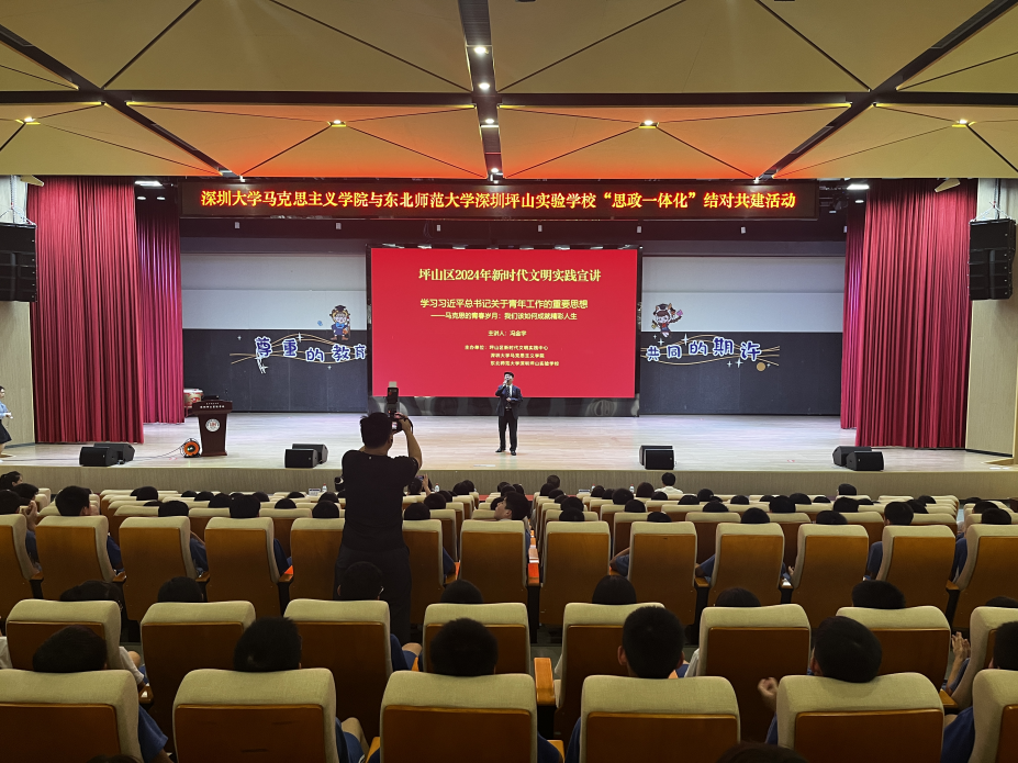 推动思想教育同频同效，坪山区理论宣讲走进中小学  