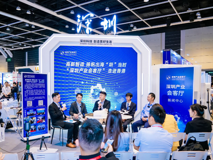 硬核科技亮相！前海组团赴香港参展