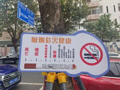 深圳连续10年发布控烟年度成绩单：“网约车”最拉胯，禁烟标识张贴率仅16.3%