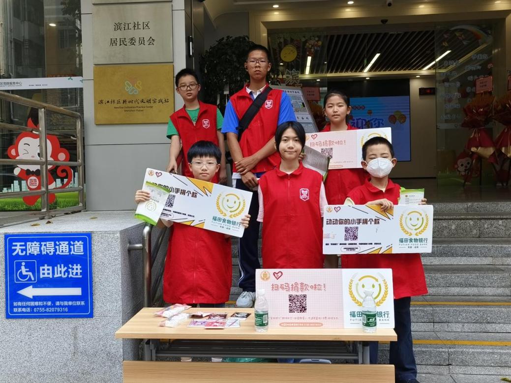 小小”食物银行“见习生”上岗“，南园街道滨江社区“家校社”共育