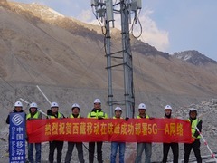 珠穆朗玛峰区域开通5G-A基站