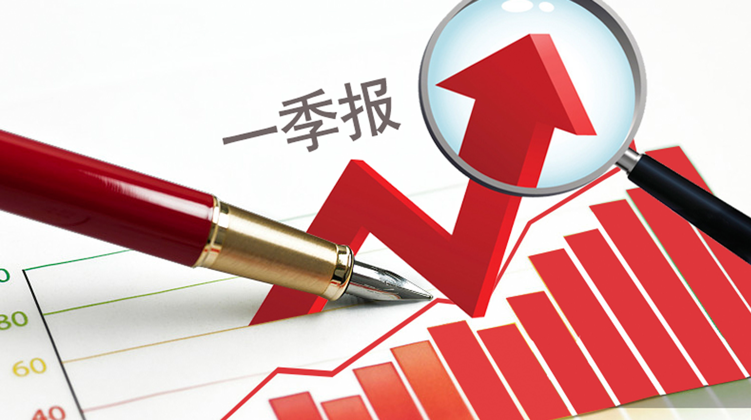 首批权益基金一季报公布 基金经理对后市相对乐观