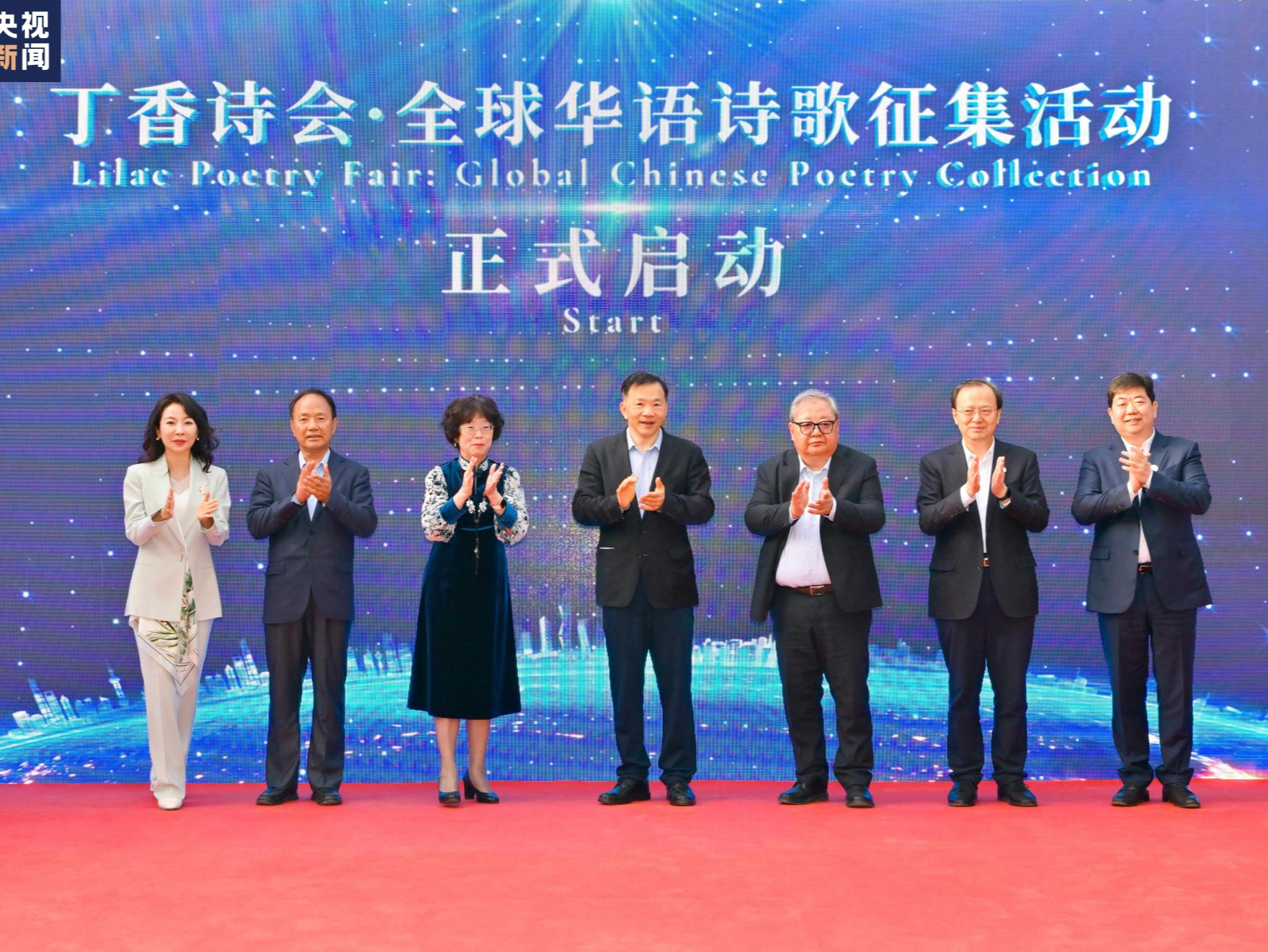致敬巨匠，百年诗情！北京法源寺百年丁香诗会今日开幕