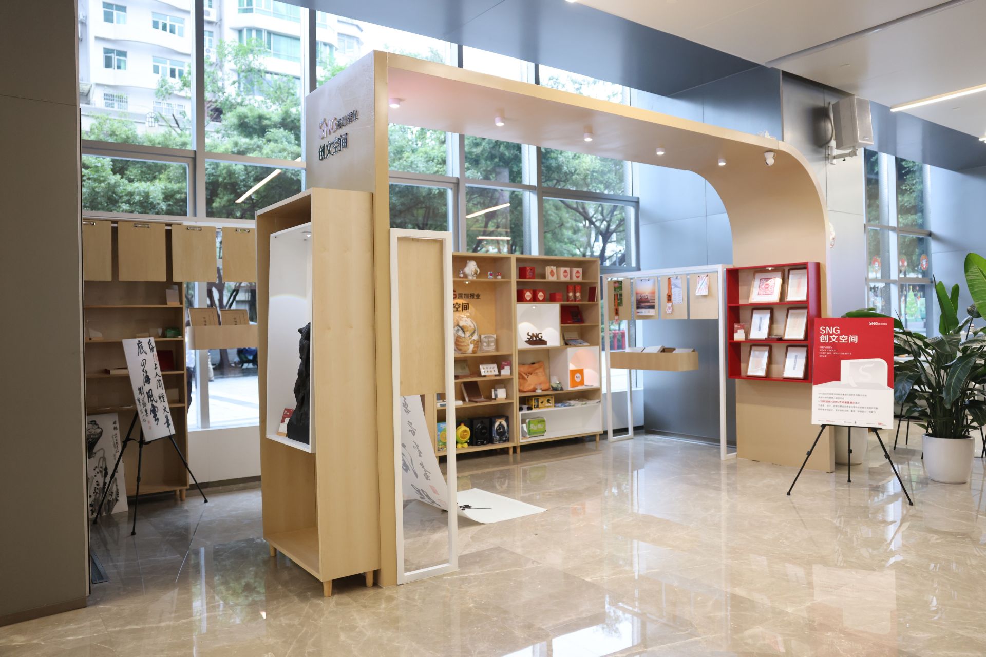 小而美，真亮眼！深圳报业集团首个文创展示空间来了