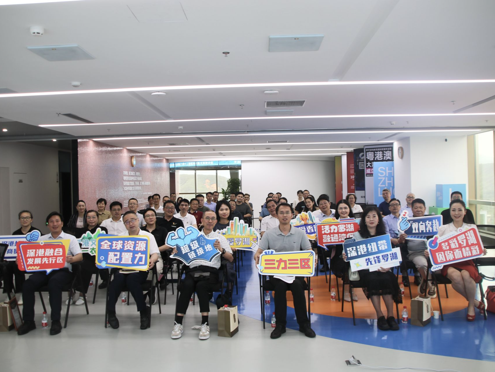  罗湖区举办第三期民办教育治理能力提升工程，促进深港教育交流融合