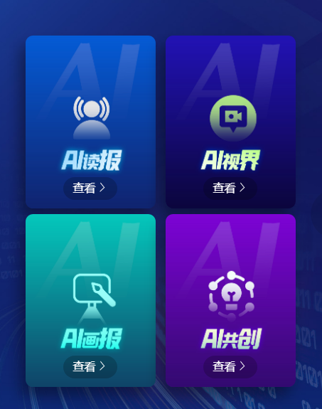 特有AI