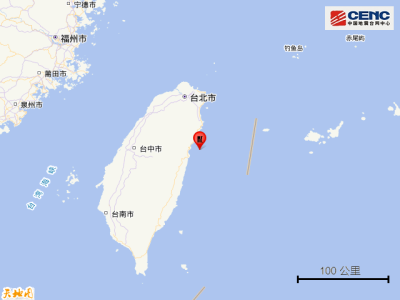 深夜，台湾地震！