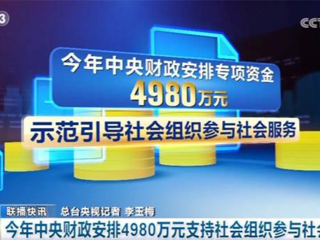 积极因素不断累积增多，中国高质量发展“枝繁叶茂”成果丰硕