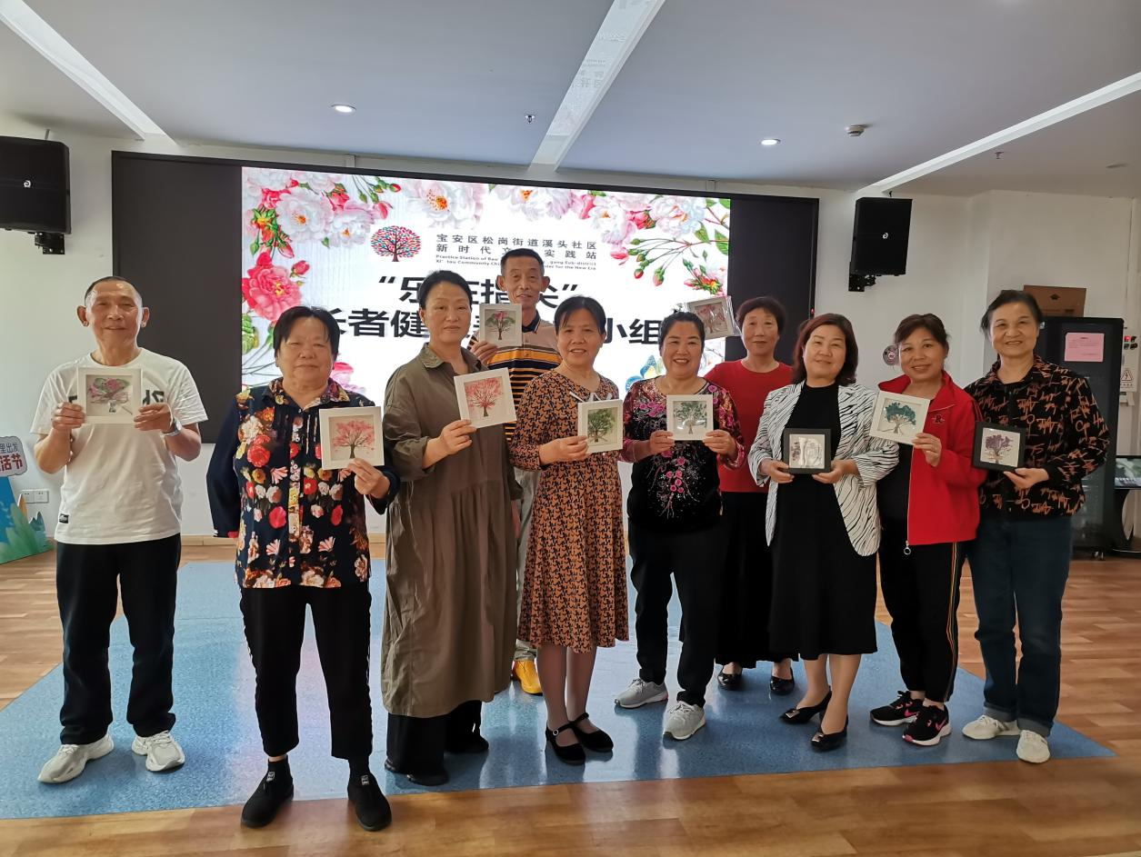 “乐在指尖”长者健康养生操小组