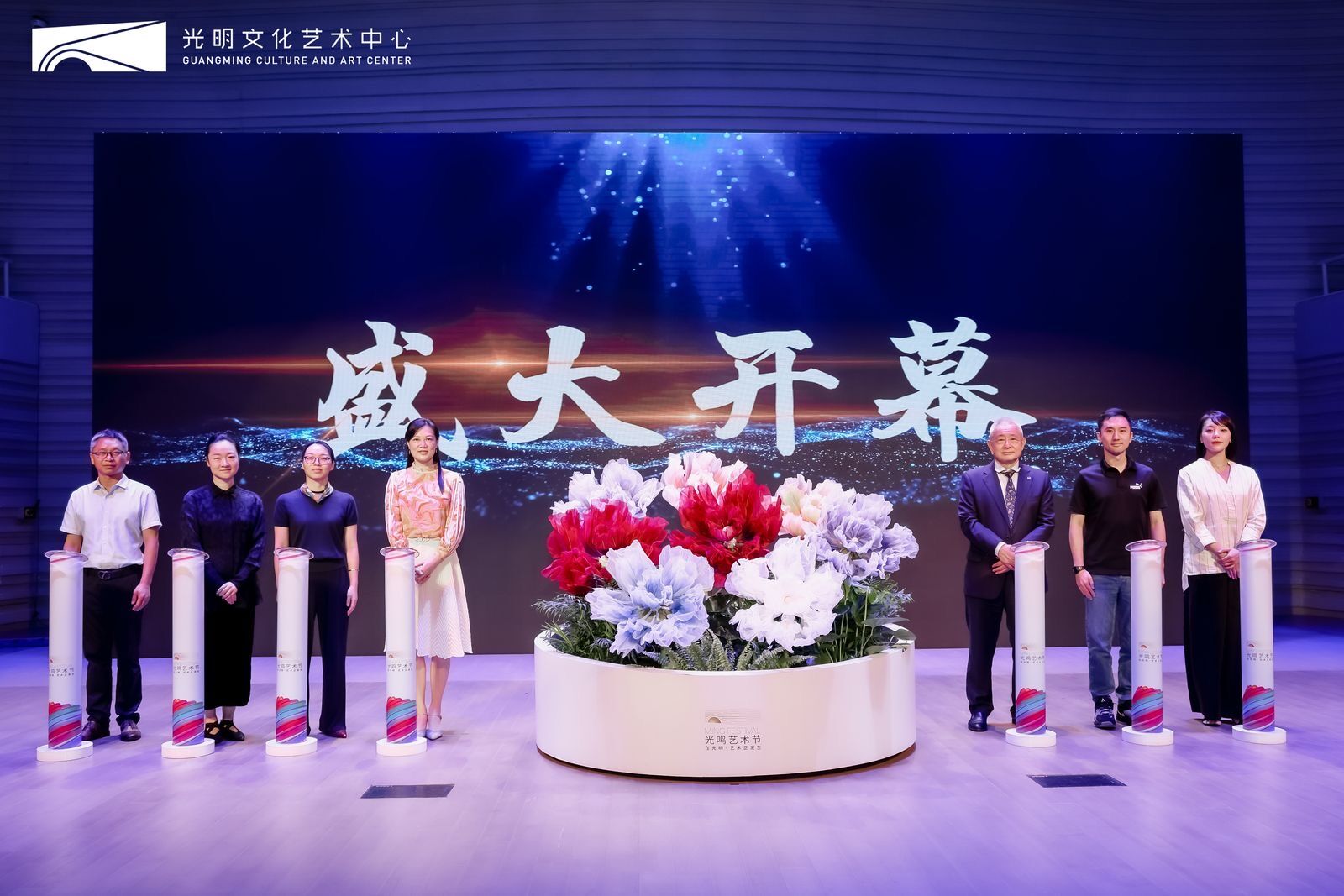 艺术之光点亮科学之城！2024光鸣艺术节璀璨启幕