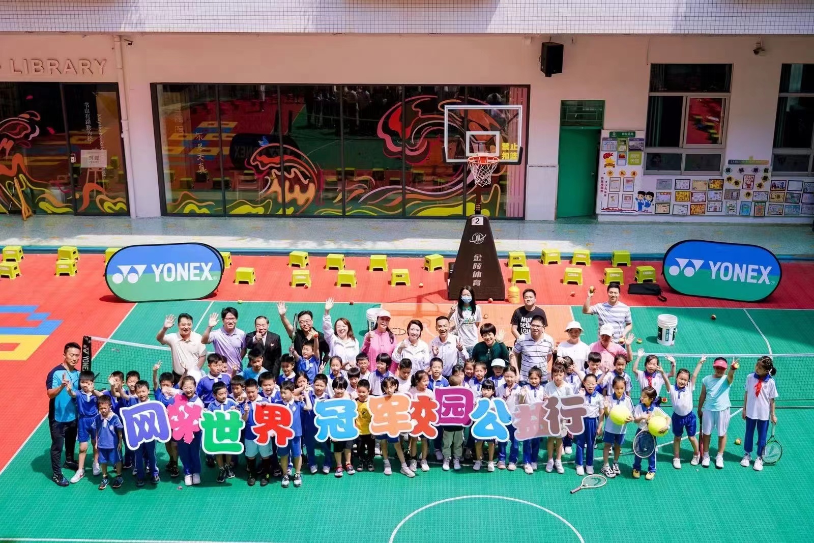 世界冠军手把手教学！郑洁走进福田区外国语小学→