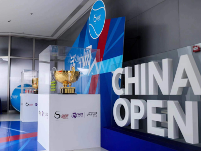 阿卡、梅德韦杰夫将参赛！2024中国网球公开赛赛程公布 